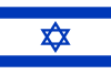 Flag Israel