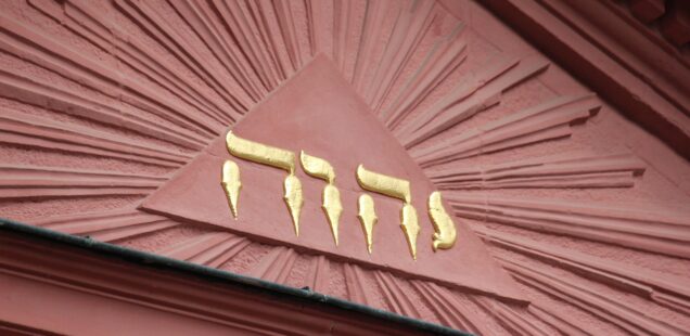 An Introduction to the Book of Esther